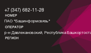 3476821128